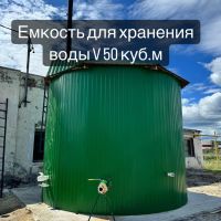 Емкость для воды