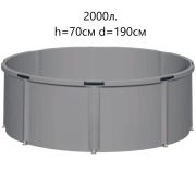 Складная ПВХ емкость 2000л